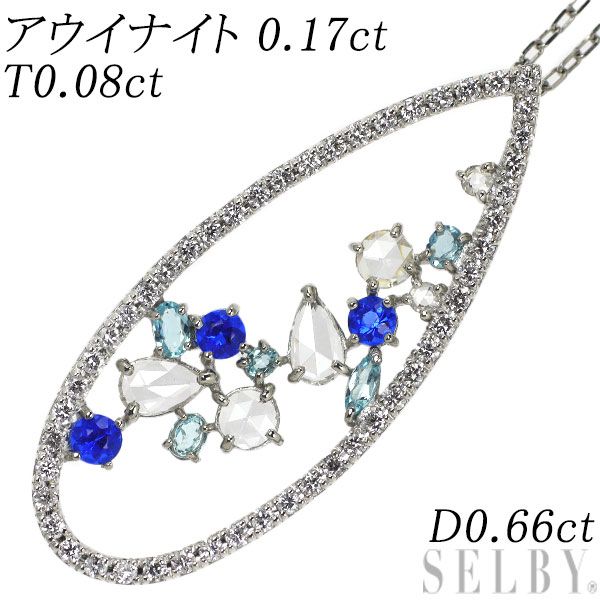 新品 希少 Pt アウイナイト パライバトルマリン ダイヤ ペンダントネックレス 0.17ct T0.08ct D0.66ct - メルカリ