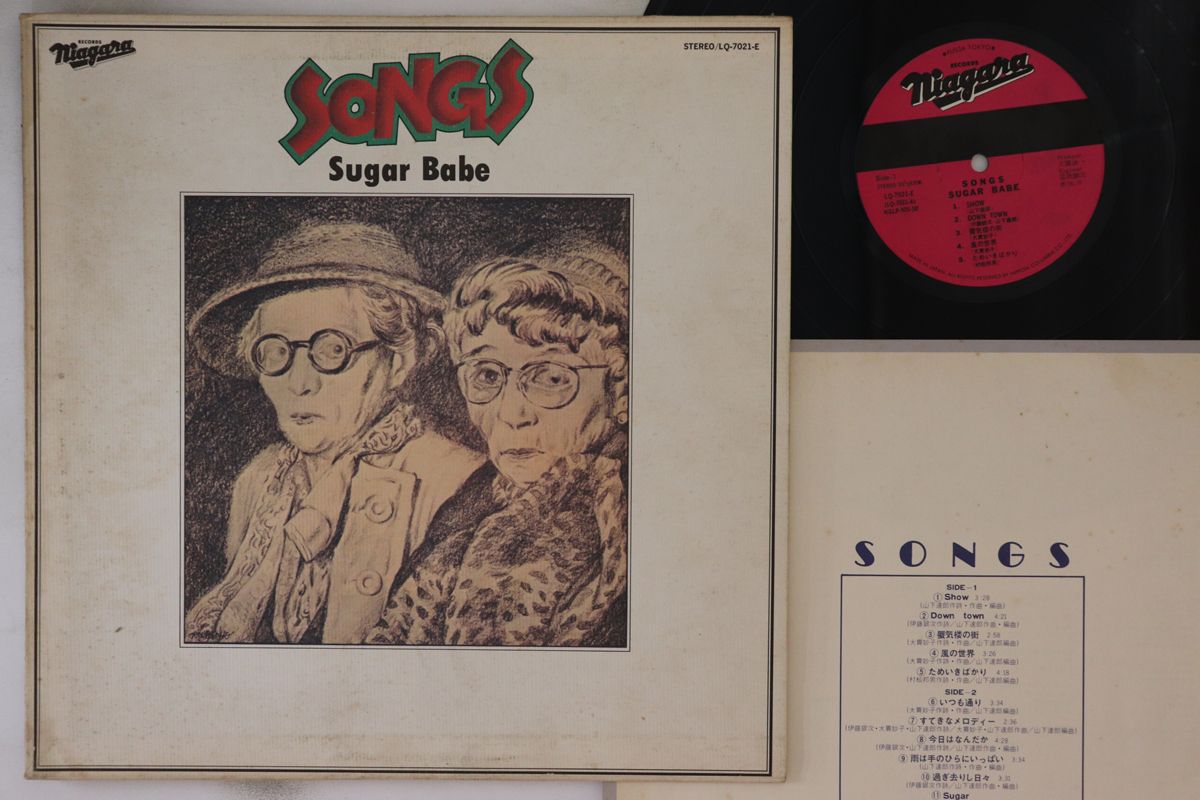 LP シュガーベイブ ソングス LQ7021E NIAGARA /00260 Sugar Babe Songs Niagara LQ-7021-E Japan VINYL LP OBI | eBay