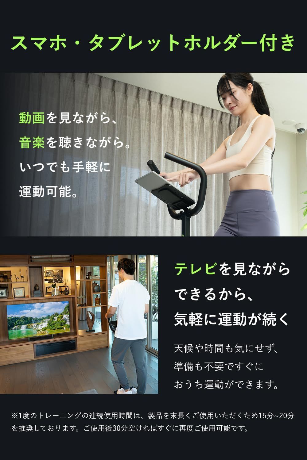 室内 耐荷重120kg