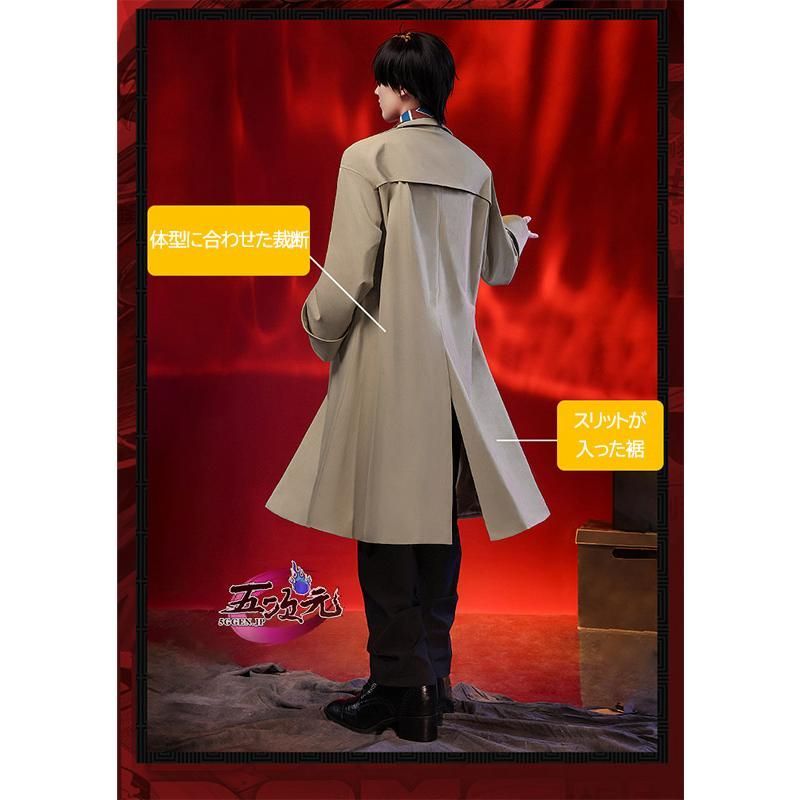 ハロウィン 三分妄想 SAKAMOTO DAYS サカモトデイズ 南雲 コスプレ衣装 ウィッグ 靴 追加可 BJ0930ML03 ハロウィン