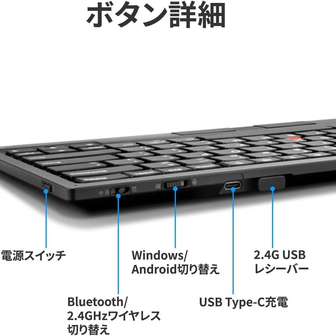 トラック ポイント Lenovo キーボード ThinkPad トラックポイント