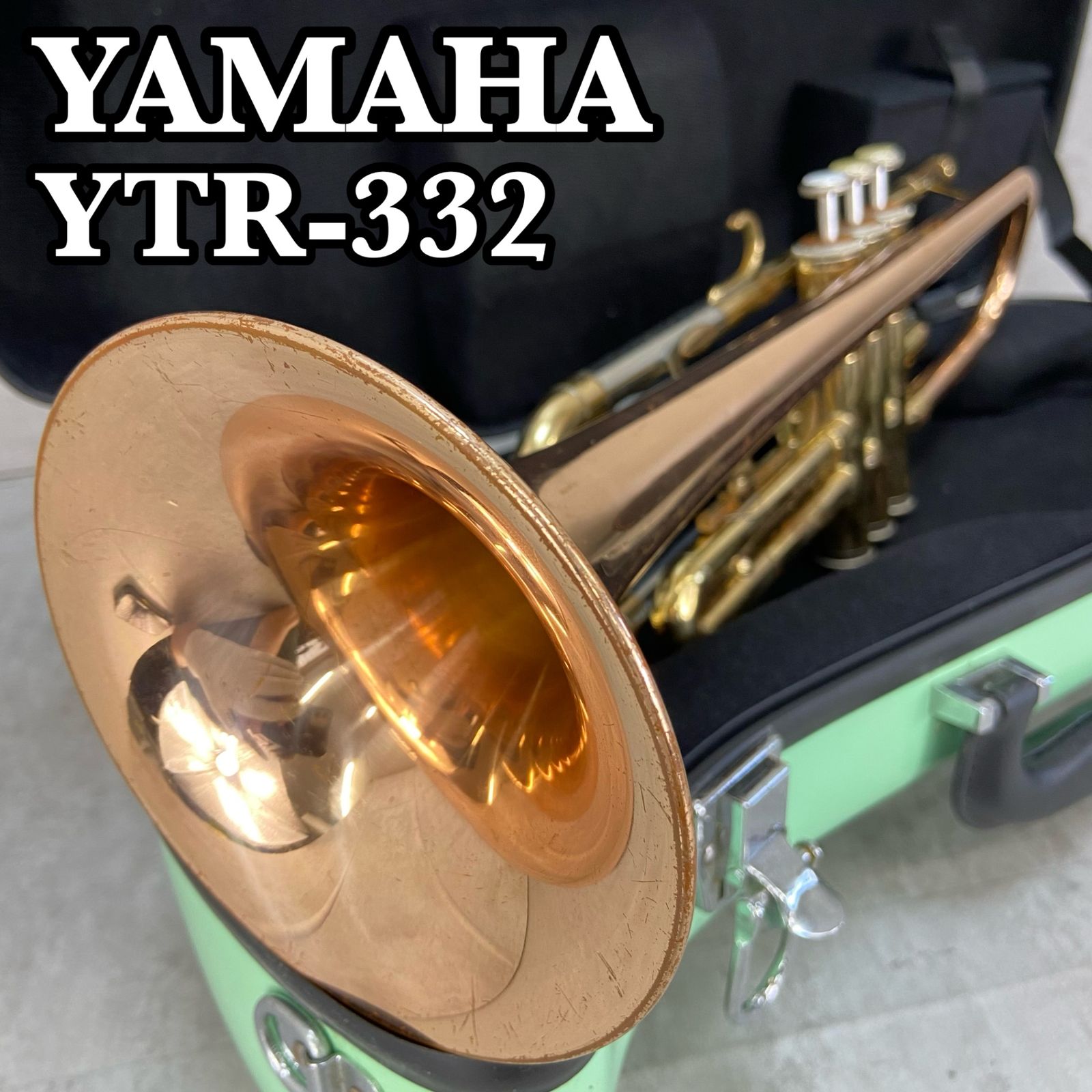 YAMAHA ヤマハ トランペット　YTR-332 管楽器 ケース付 ヤマハ トランペット YTR-332 ハードケース付 （ヤマハ YAMAHA