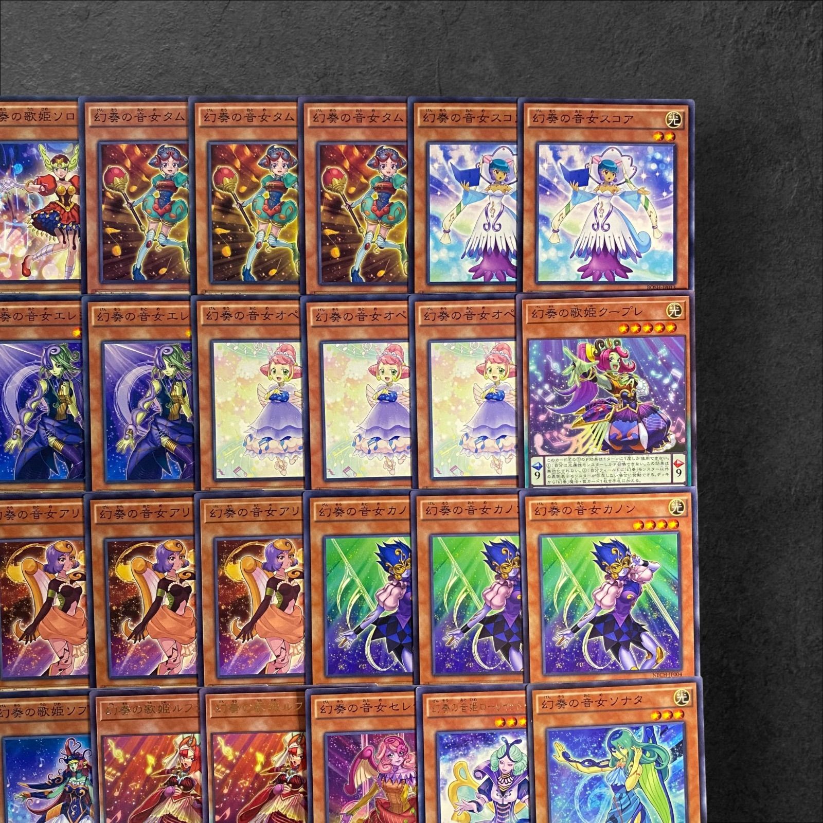 即日発送 大会用 幻奏 デッキ 遊戯王 まとめ売り｜Yahoo!フリマ
