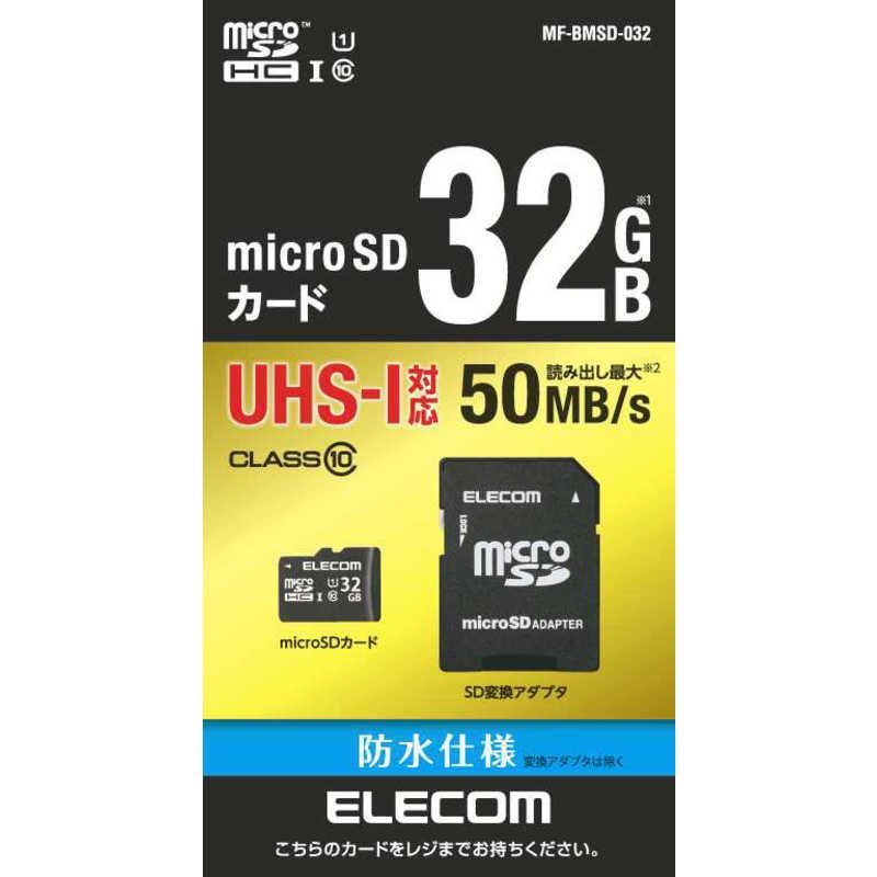  【 新品 未開封 】   エレコム ｍｉｃｒｏＳＤＨＣメモリーカード ＵＨＳ－Ｉ／ＵＨＳスピードクラス１対応（ＳＤＨＣ変換アダプタ付き） 「Ｃｌａｓｓ１０対応／３２ＧＢ」 MF-BMSD-032 未使 MicroSDメモリーカード
