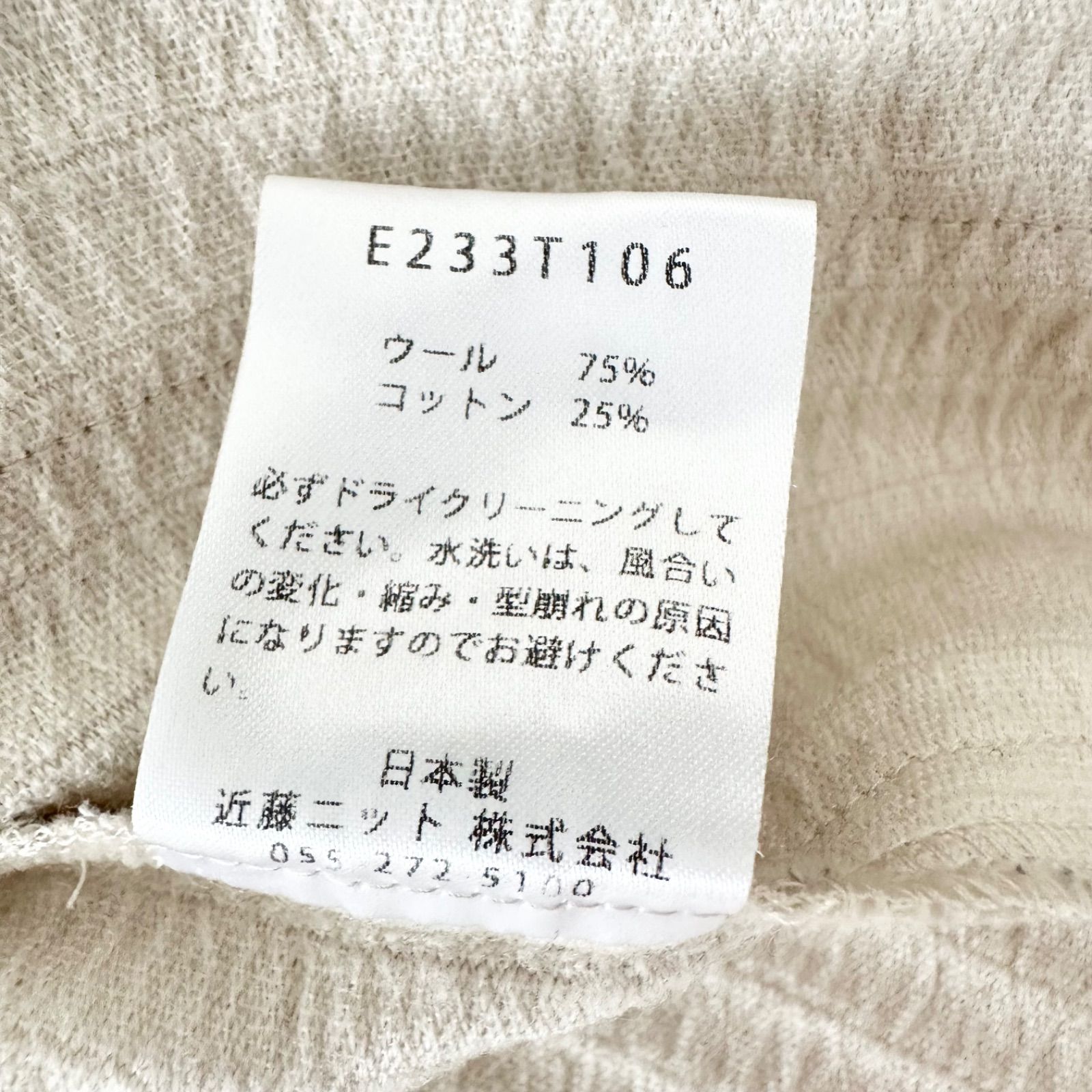 エクリュ サイズ1