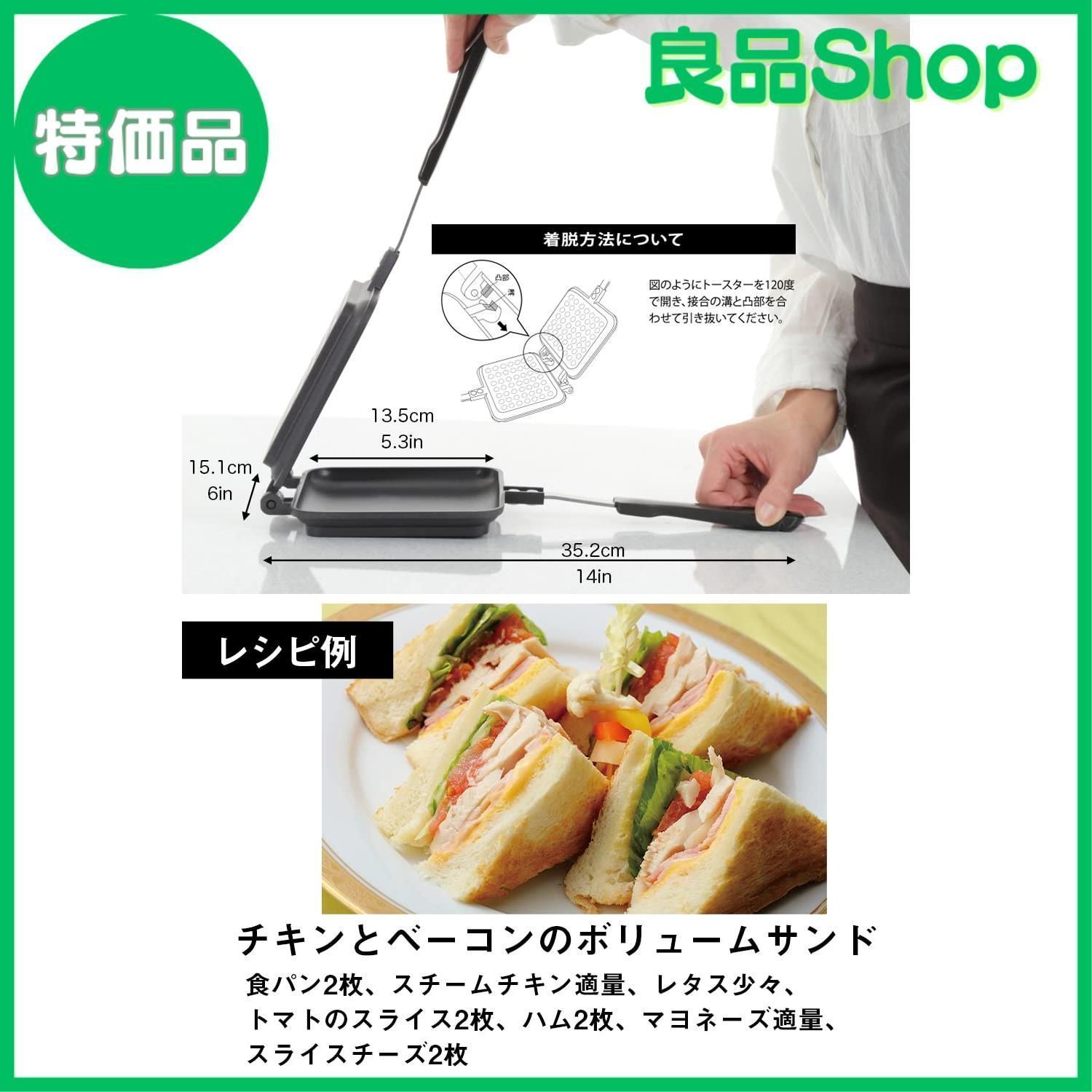 ホットサンド ヲ 直火 キャンプ メーカー フライパン 人気 a2 新品