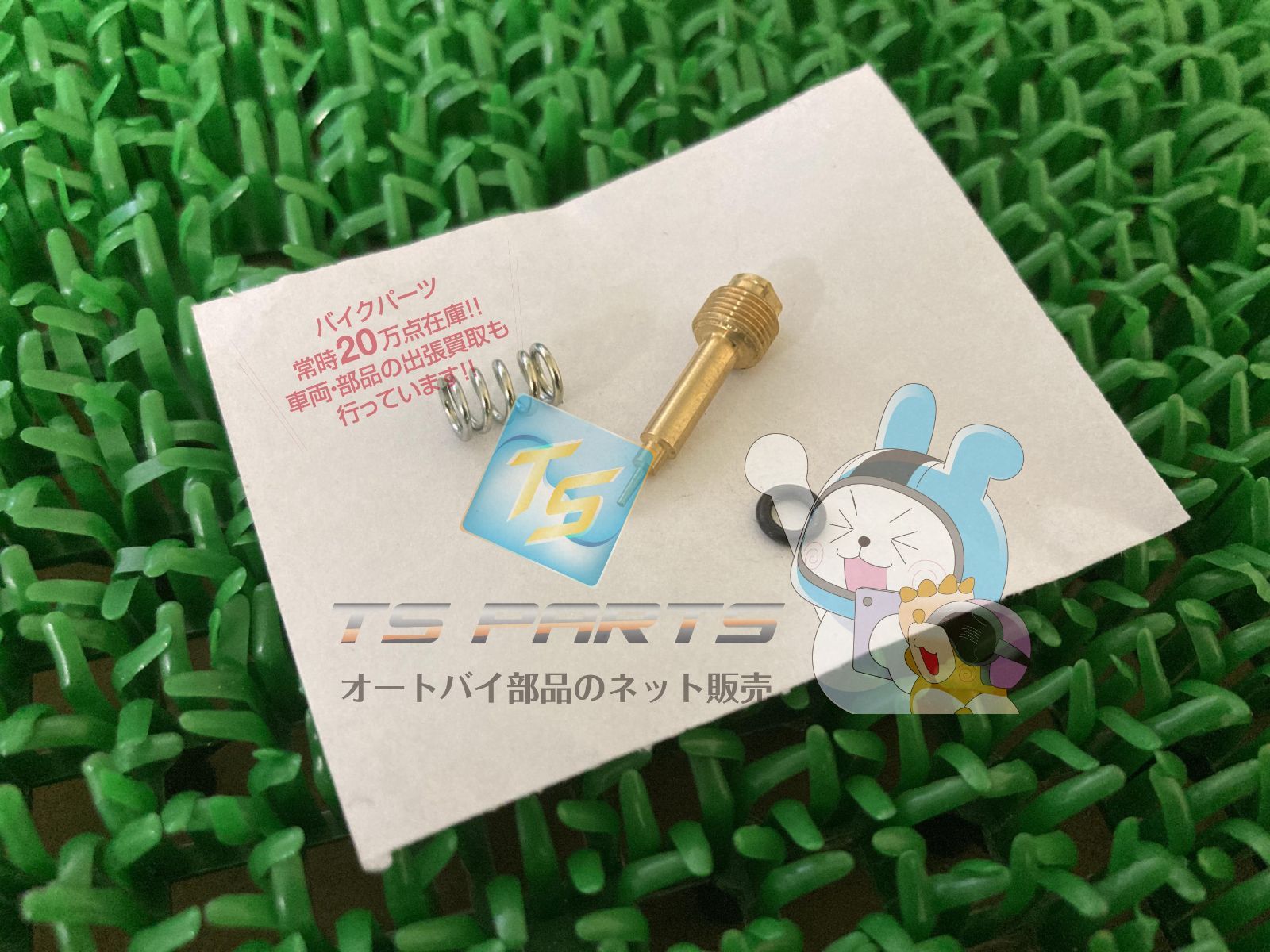 CBR600F キャブレタースクリューセット 在庫有 即納 ホンダ 純正 新品 バイク 部品 在庫有り 即納可 車検 Genuine