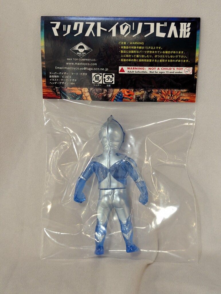 おもちゃ MAXTOY ミニソフビ怪獣倉庫シリーズ ウルトラマン クリア