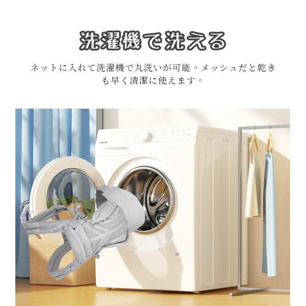 対面抱っこ 前向き抱っこ