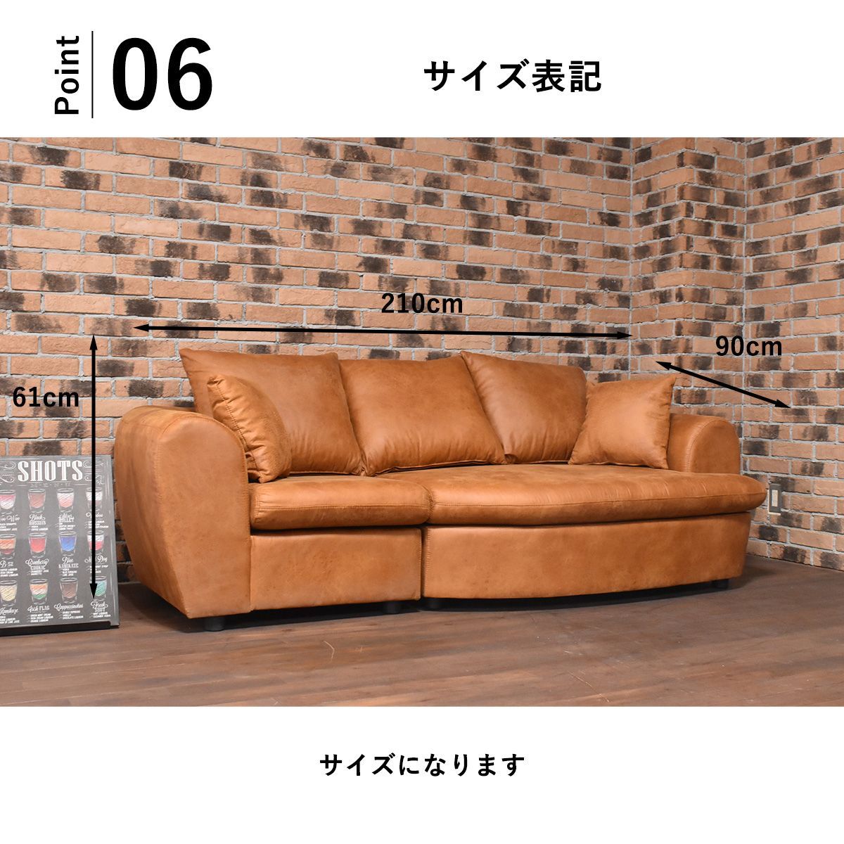 あぐらソファ