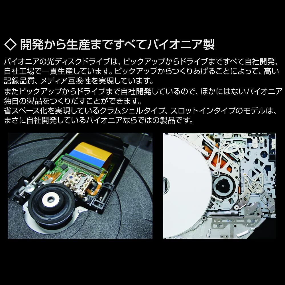 パイオニア(Pioneer) Windows11対応 Ultra... パイオニア(Pioneer) Windows11対応 Ultra HD Blu-ray