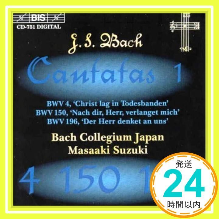 J・S・バッハ：カンタータ全集 第1巻 [CD] 鈴木雅明（指揮）バッハ・コレギウム・ジャパン、 寺門 亮（コンサートマスター）、  コンチェルト・パラティーノ、 Johann Sebastian Bach、 Masaaki Suzuki、 Bach _02 - メルカリ