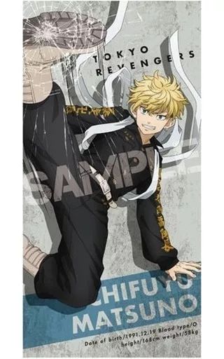 中古】雑貨 5.松野千冬 ビジュアルバスタオル 「東京リベンジャーズ