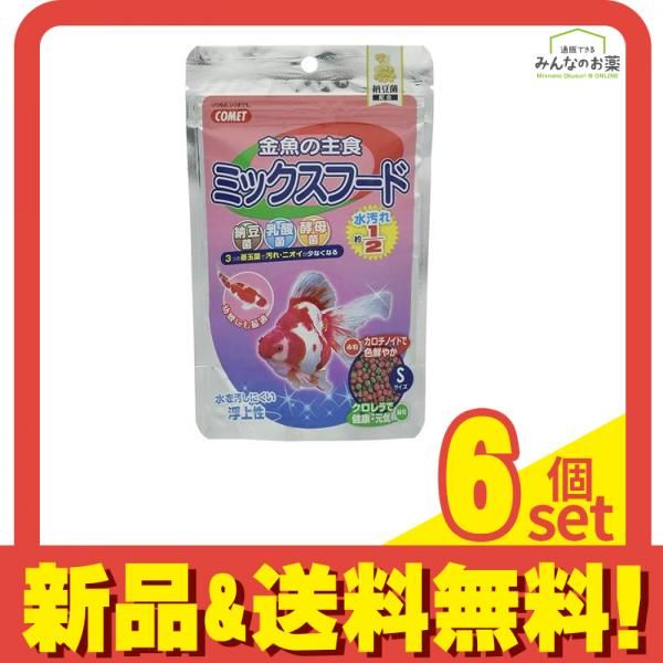 コメット COMET 金魚の主食 ミックスフード 納豆菌 200g 6個セット