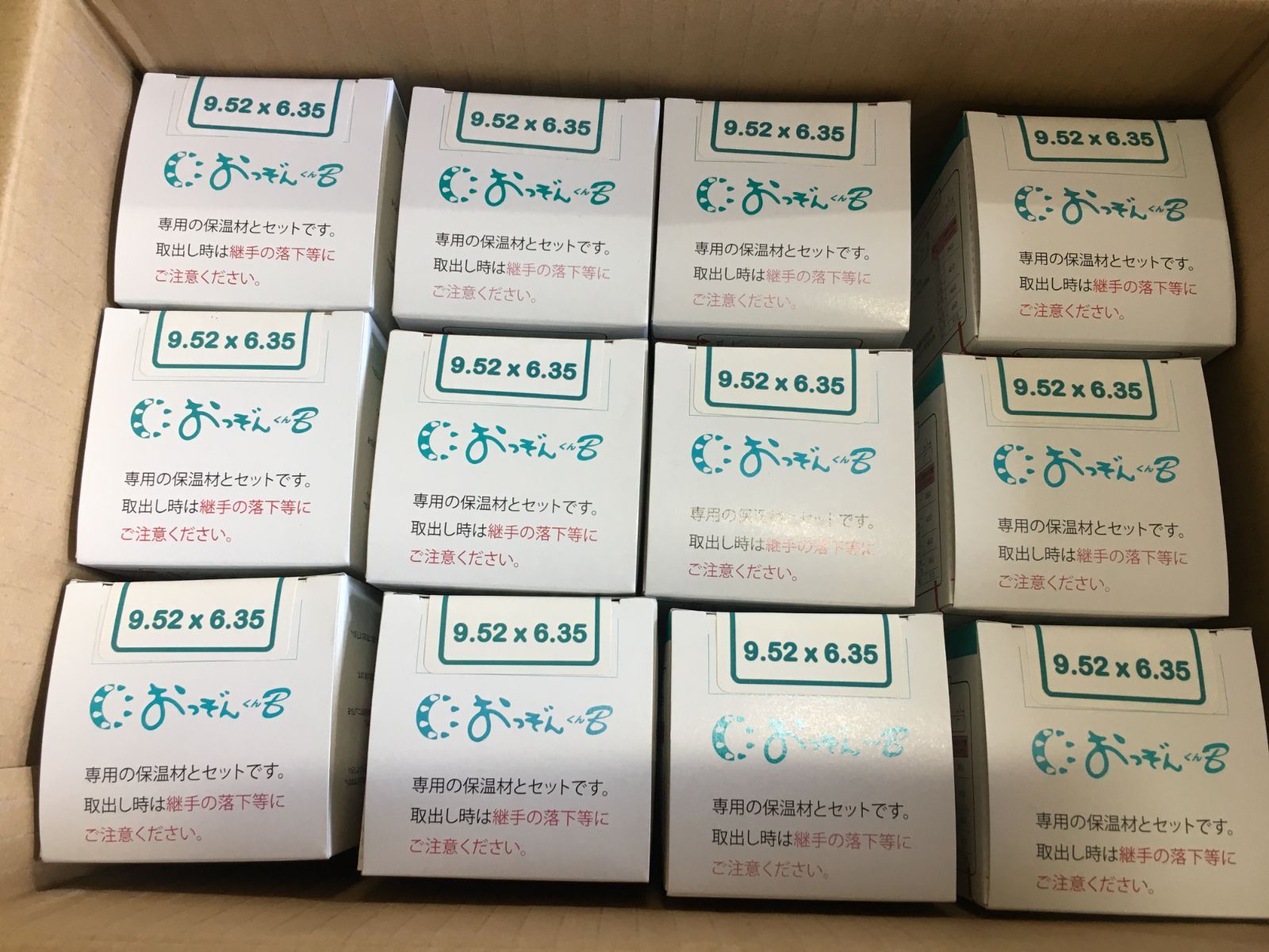 おっぞんくんβ 9.52×6.35 OBSOC091 12個セット