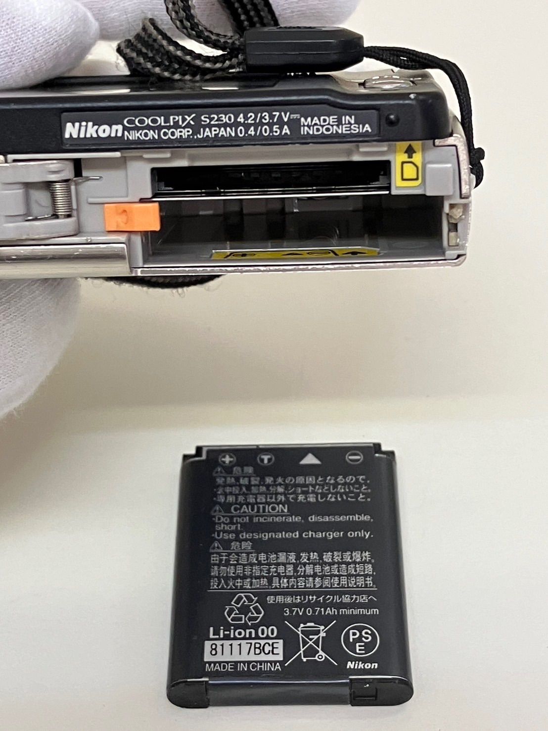 品】 高品質 Nikonニコン COOLPIX S230 デジタルカメラ シルバー