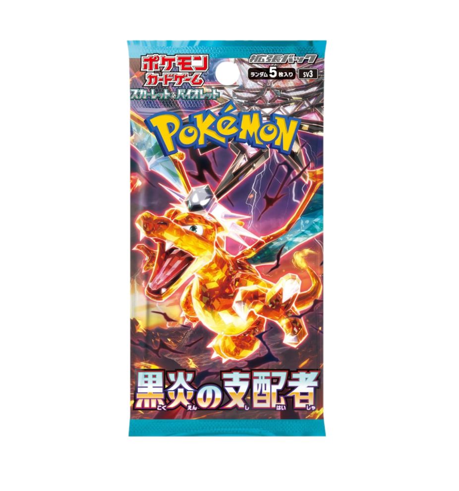 ポケモンカードゲーム スカーレット＆バイオレット 拡張パック 黒炎の 