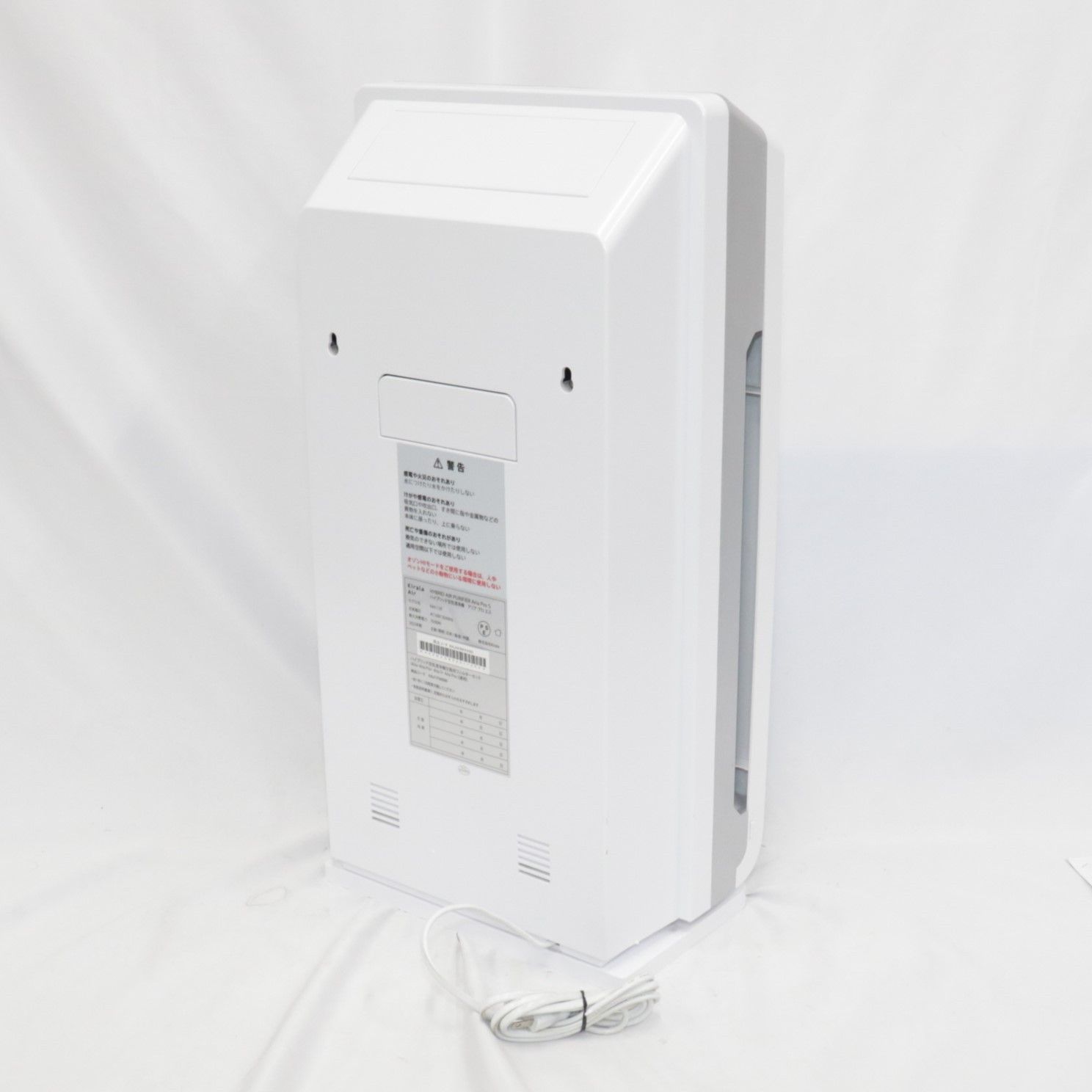 Kirala Air(キララエアー) Aria Pro S（アリア プロ S）ハイブリッド