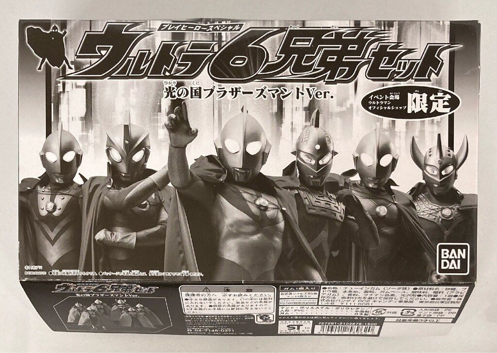 プレイヒーロースペシャル　ウルトラ6兄弟セット　光の国ブラザーズマントver バンダイ プレイヒーロースペシャル ウルトラ6兄弟セット(光の国