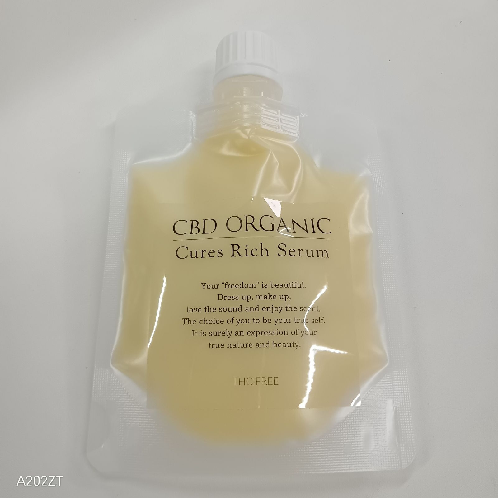 CBD ORGANICキュアスリッチセラム80g詰替用　新品未使用　美容クリーム 新品未使用)CBD ORGANICキュアスリッチセラム80g 美容クリーム