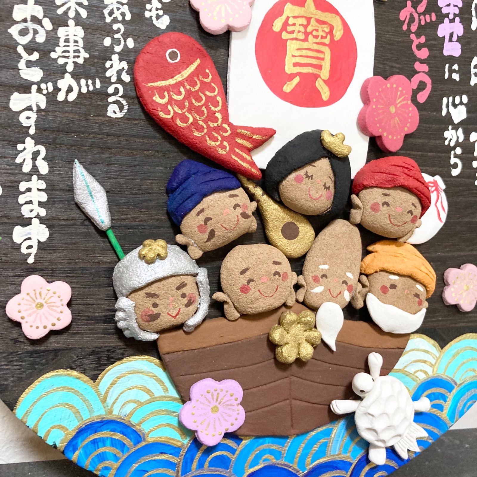 心を届ける板額♡】30㎝ 黒板丸 七福神☆ 招福 - メルカリ