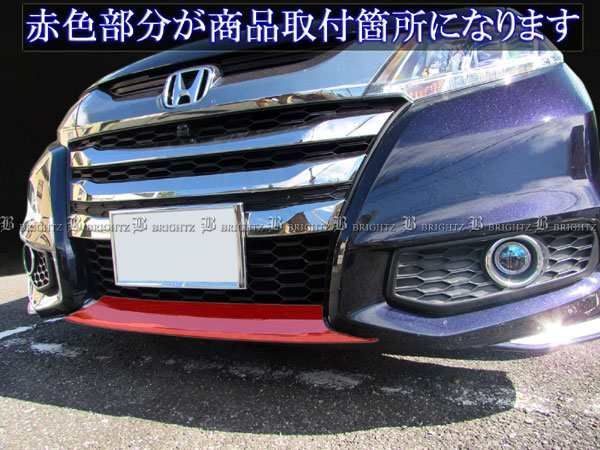 オデッセイ RC1 RC2 前期 メッキフロントリップカバー Aタイプ - メルカリ