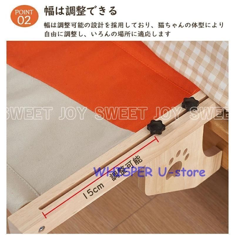 ねこハンモック 猫