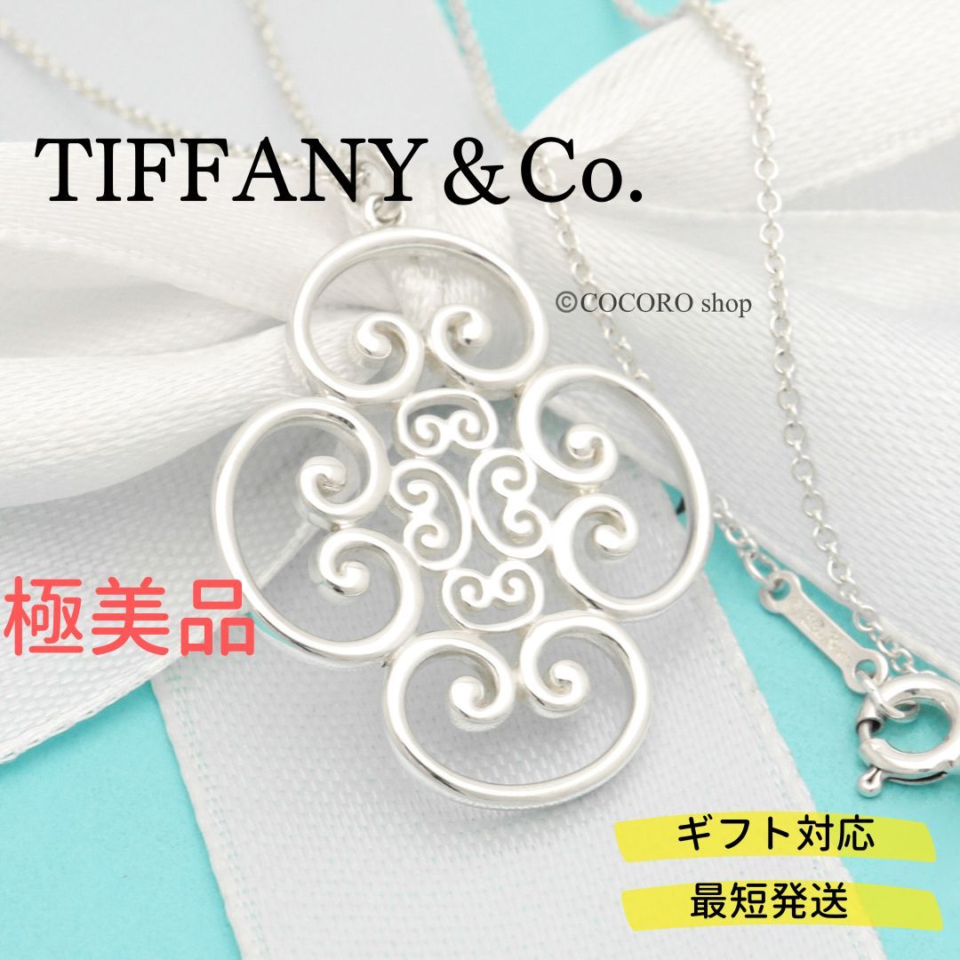 年中無休 極美品 TIFFANY&Co. ヴェネチア ヴェネチア ゴルドーニ ...