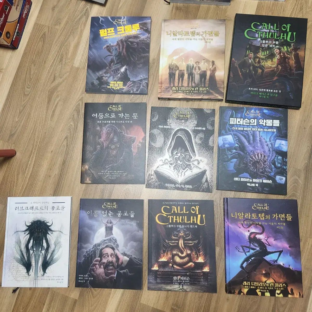ラブクラフト クトゥルフ 召し trpg 関連 シナリオ集