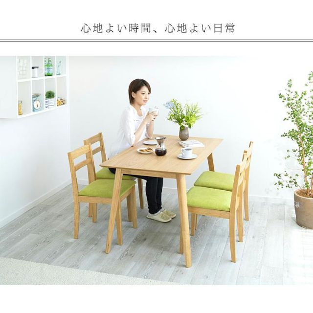インテリア 家具