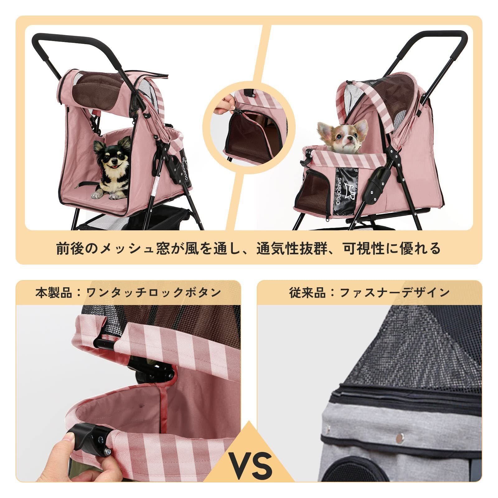 在庫処分】折りたたみ 犬用ベビーカー 小型犬 ペットカート 在庫処分】折りたたみ 犬用ベビーカー 小型犬 ペットカート