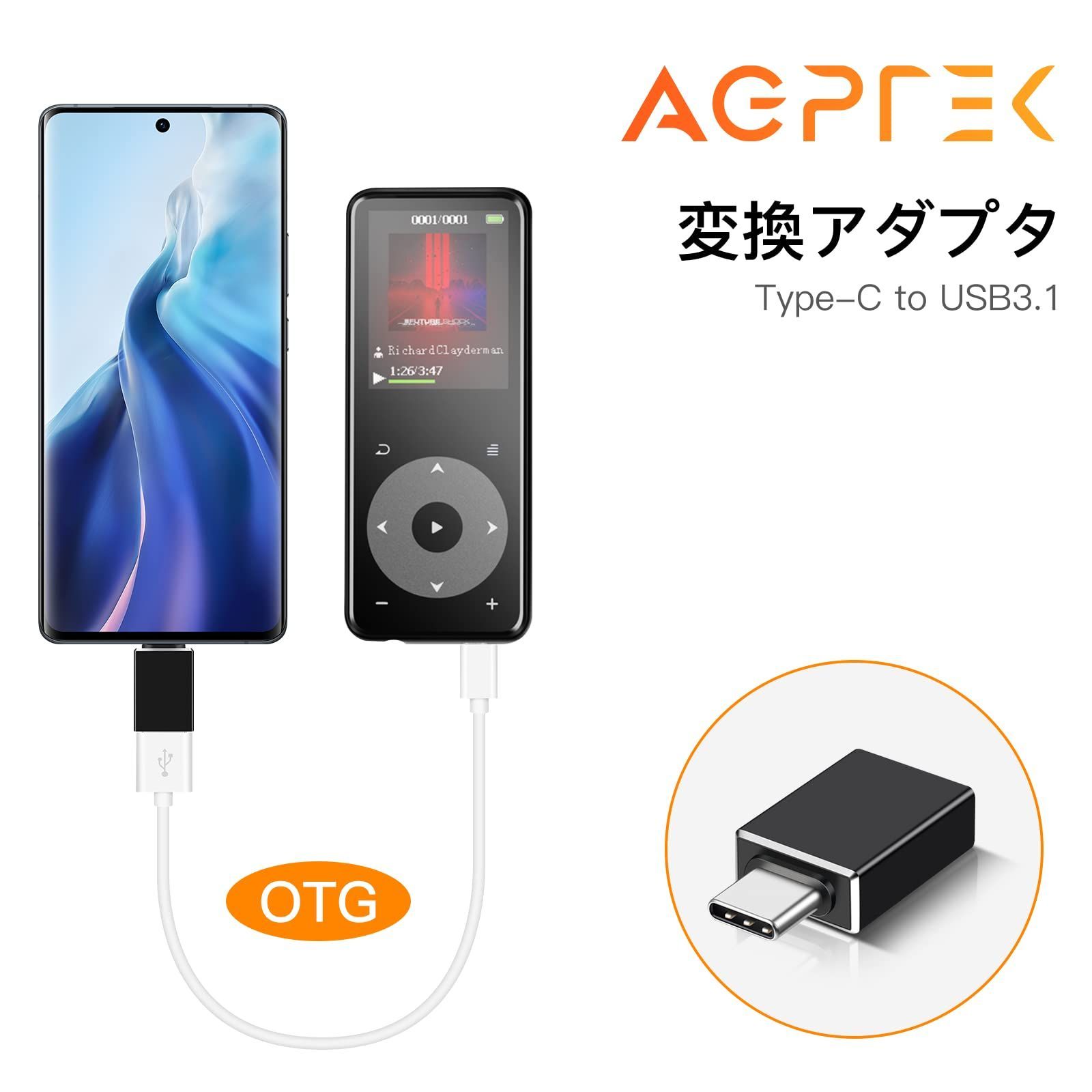 新品 変換コネクタ コンパクト USB-C端末用 高速データ転送 10Gbp OTGアダプタ 変換アダプタ USB3.1 to Type-C USBアダプタ AGPTEK