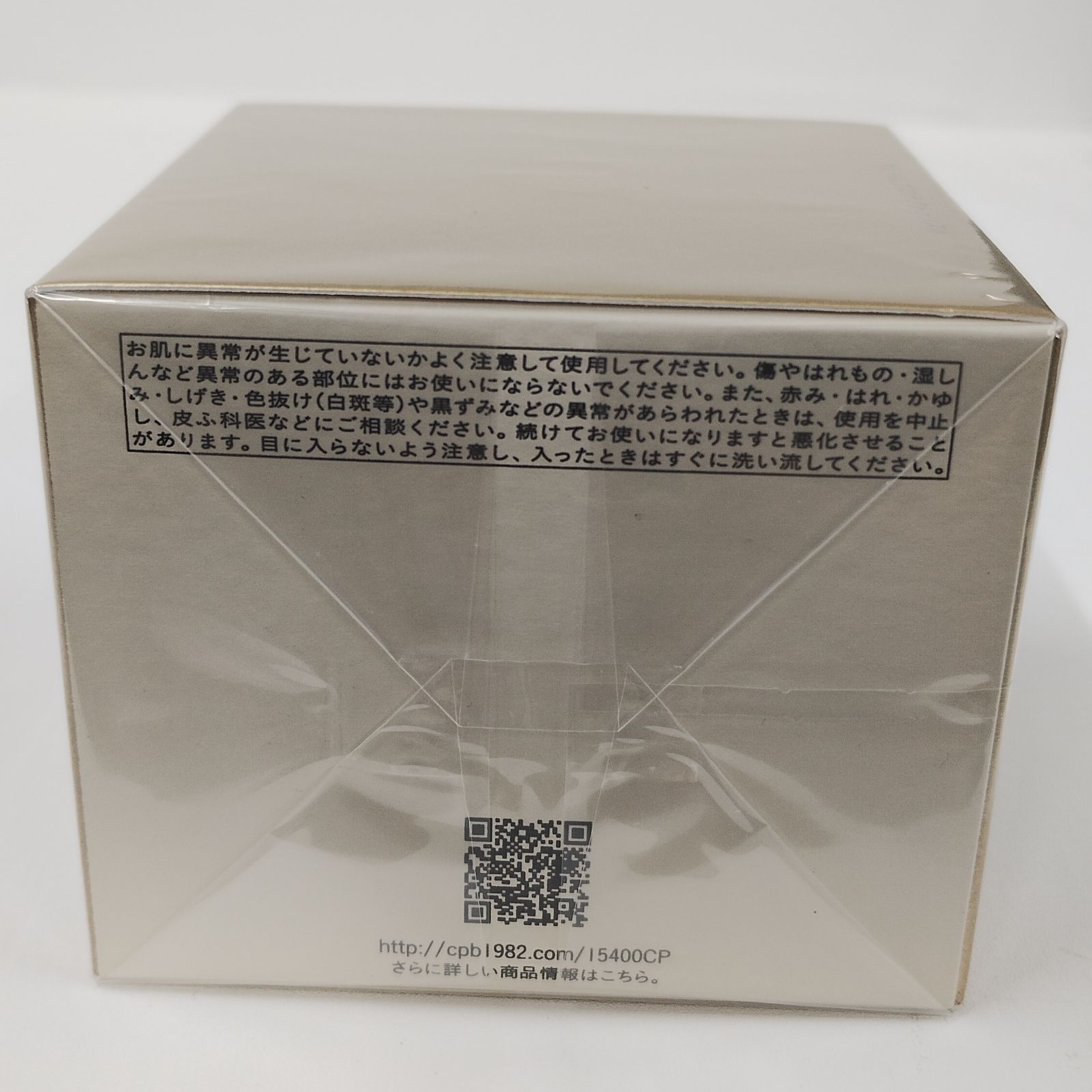  D 2646 資生堂 クレ ド ポー ボーテ クレームプロテクトゥリスｎ クリーム状乳液 日中用 SPF 25 PA 50 g 乳液 ミルク スキンケア 基礎化粧品