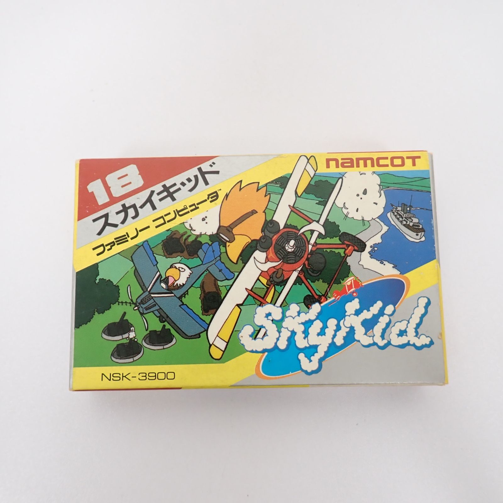 FC スカイキッド 箱 説明書 ハガキ付き ナムコ ファミコン