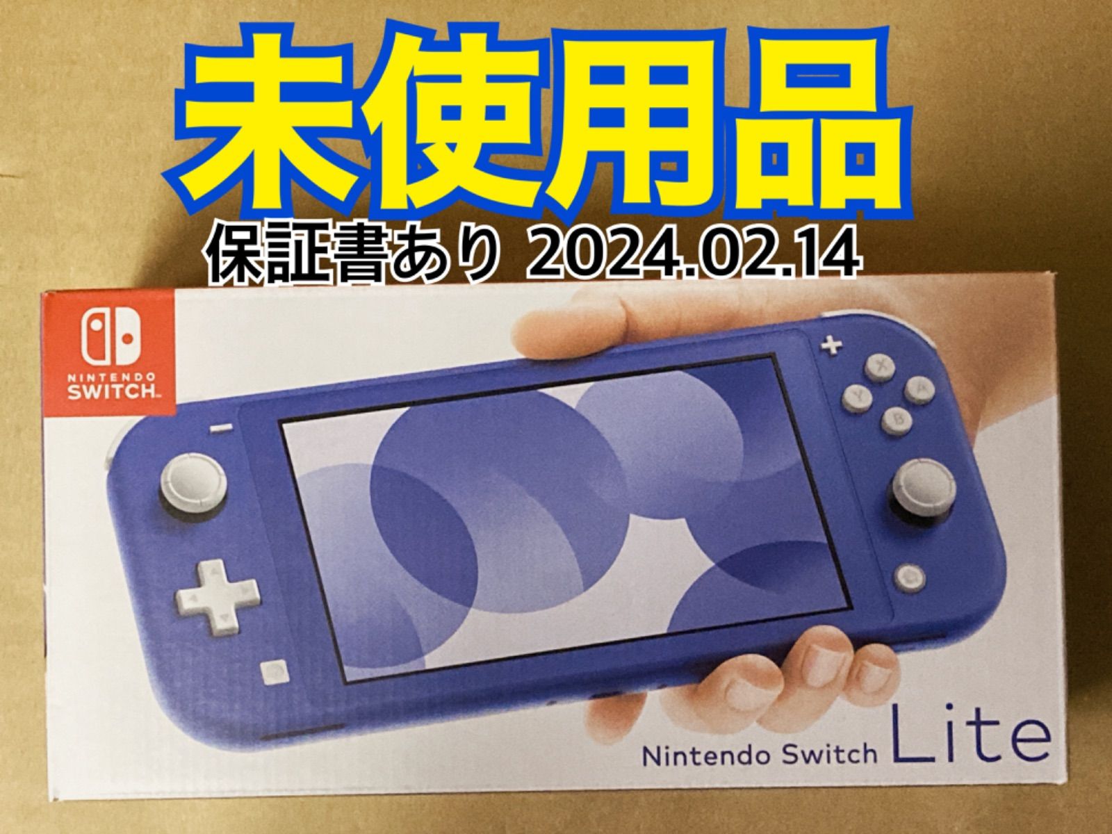 25【未使用品】Nintendo Switch Lite ブルー（24.2.14） - メルカリ