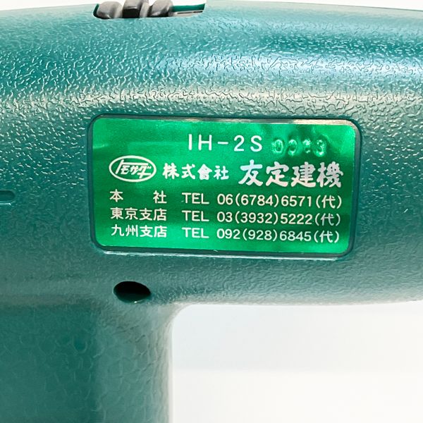 TOMOSADA 友定建機