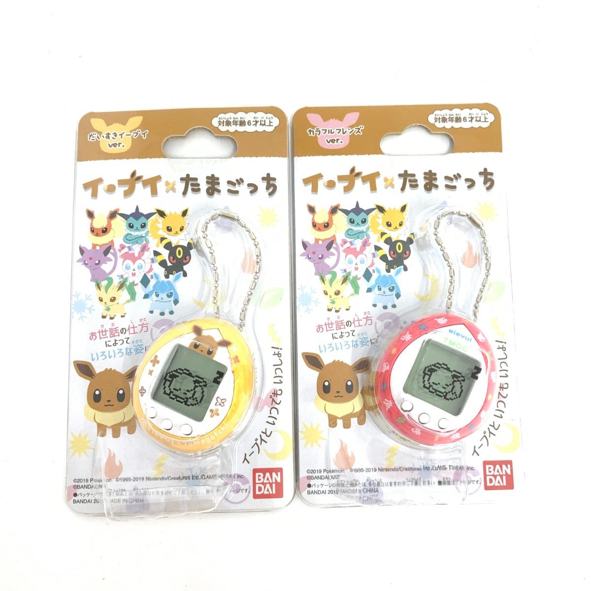 ポケモン イーブイxたまごっち だいすきイーブイver.（ポケモン