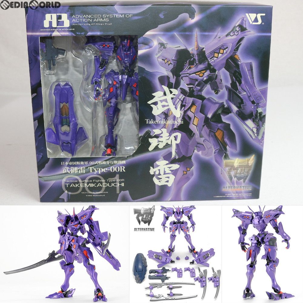 A3メカアクションフィギュアシリーズ 日本帝国斯衛軍 00式戦術歩行戦闘機