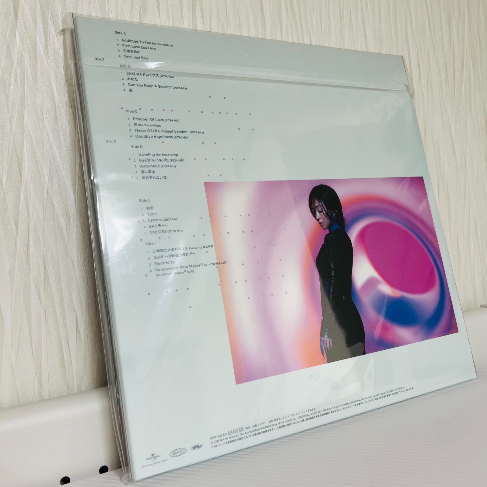 SCIENCE FICTION 宇多田ヒカル レコード LP 新品未開封 アナログ