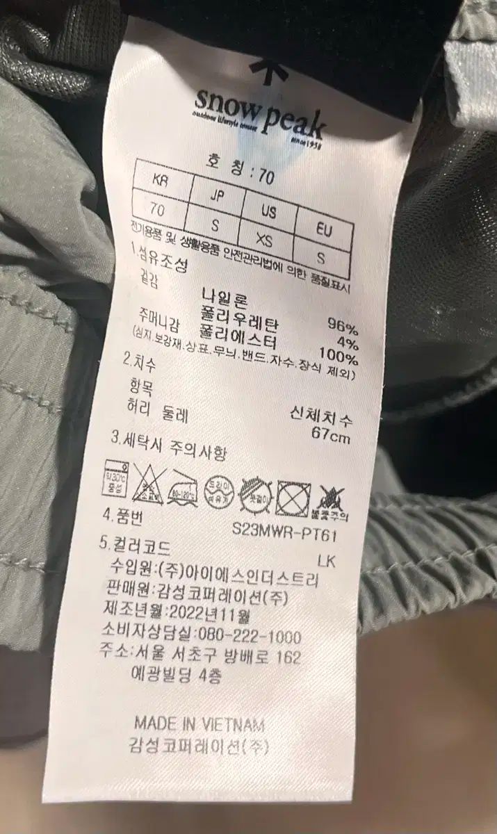 アノラック ジョガーパンツ