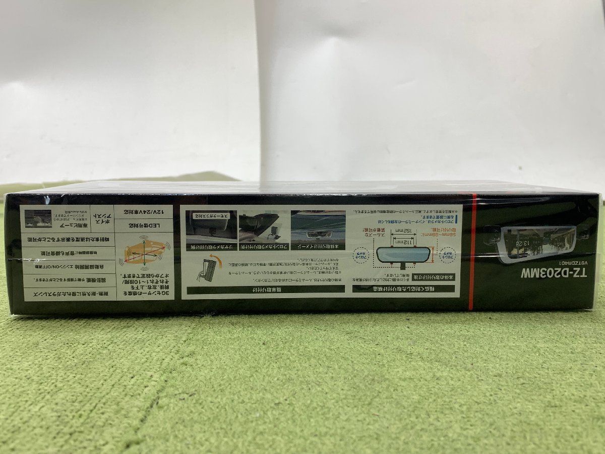 ドライブレコーダー