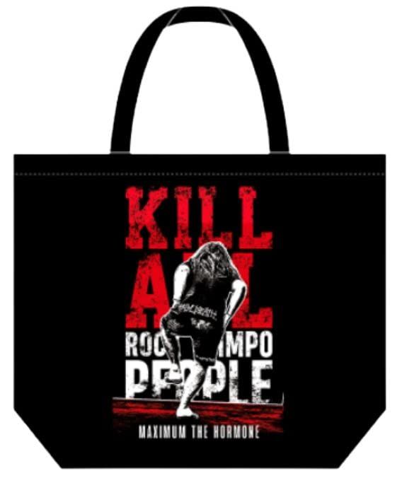 マキシマムザホルモン 公式グッズ KILL ALL ROCKIMPO PEOPLE トートバッグ 