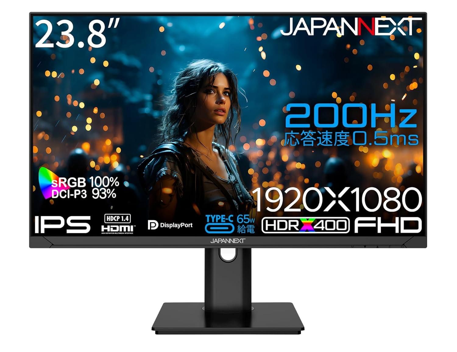 2営業日で発送 JAPANNEXT ジャパンネクスト JN-IPS238G200F-HSPC6 23.8型 液晶 1920×1080 スピーカー搭載 DisplayPort1.2 HDMI2.0 USB タイプC