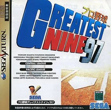 [Used] Sega Saturn Soft Pro Baseball Greatest Nine '97