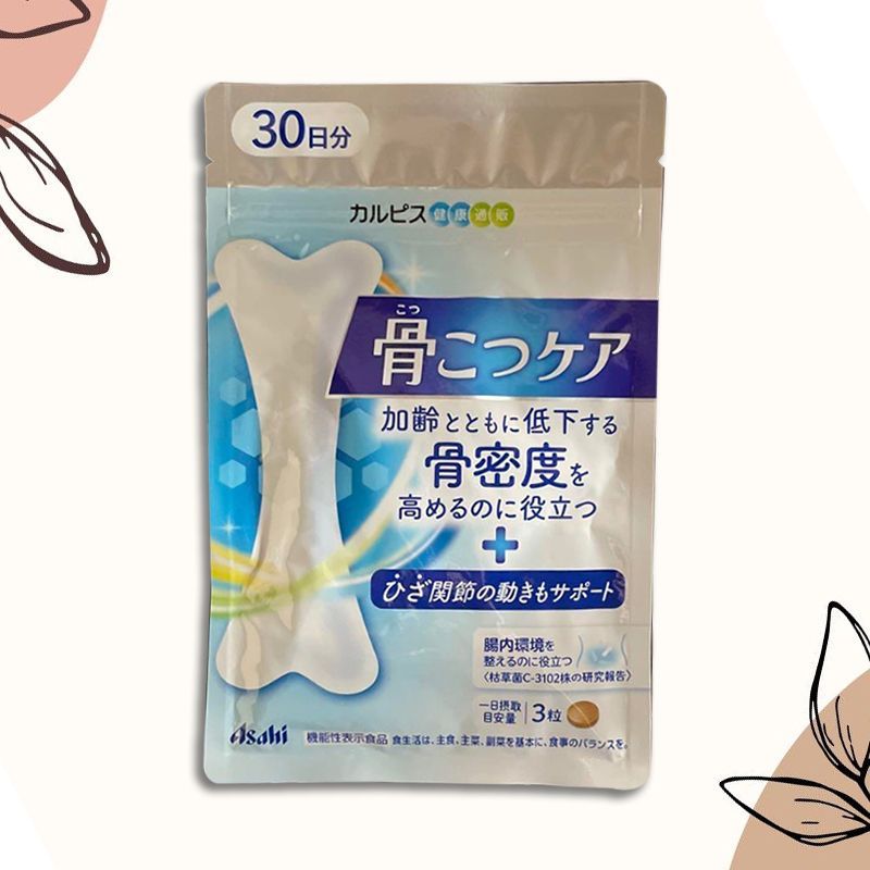 骨こつケア 30日分 新品未開封 - メルカリ 骨こつケア 30日分 新品未開封 - メルカリ