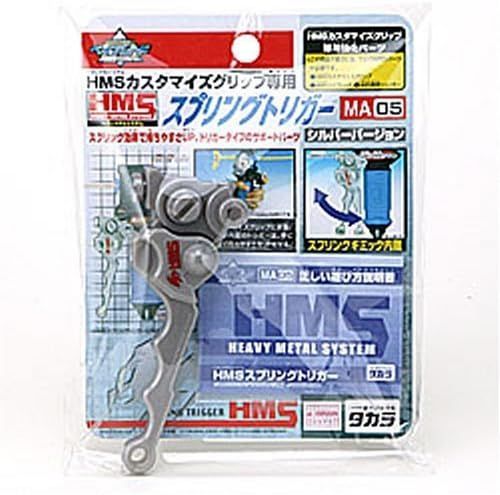 新品】ベイブレード HMSスプリングトリガー MA-05 - メルカリ
