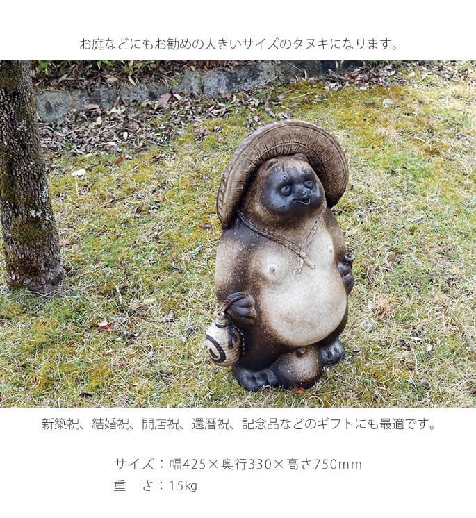 たぬきち 91Ee+qxgHLL._UF894,1000_QL80_.jpg