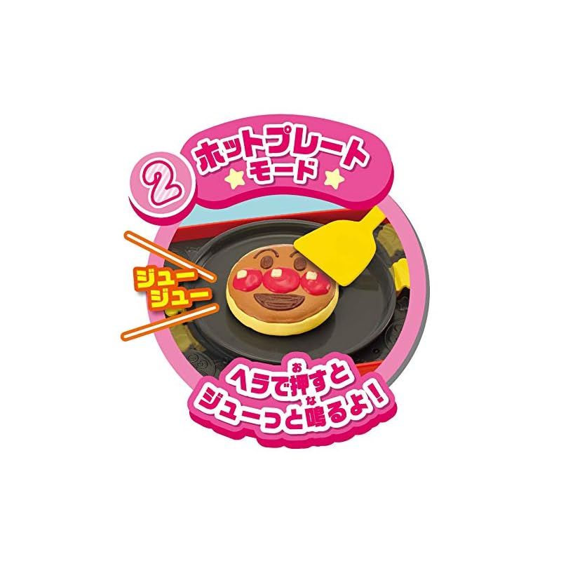 ジョイパレット