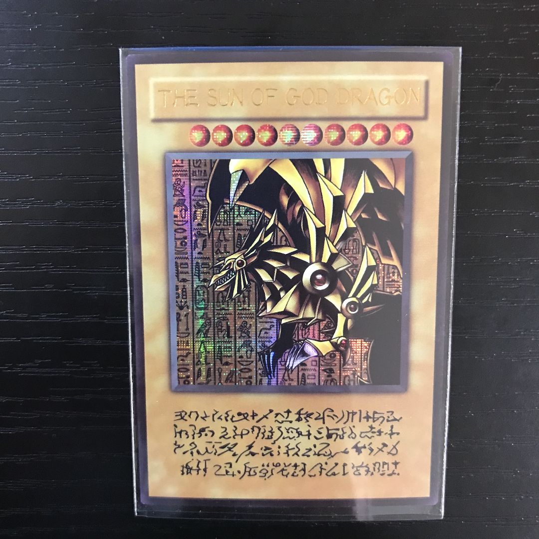 遊戯王 三幻神 アニメ原画 英語 ラー オベリスク オシリス