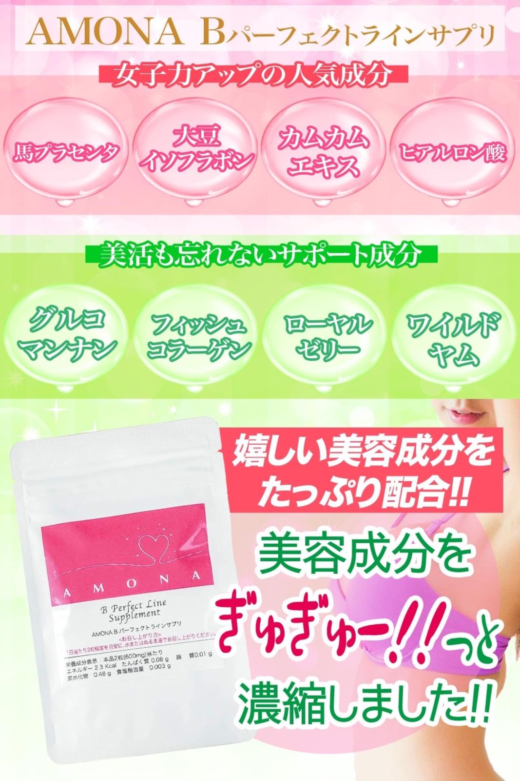 ヒアルロン酸